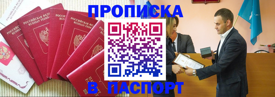 регистрация для школы в Харовске